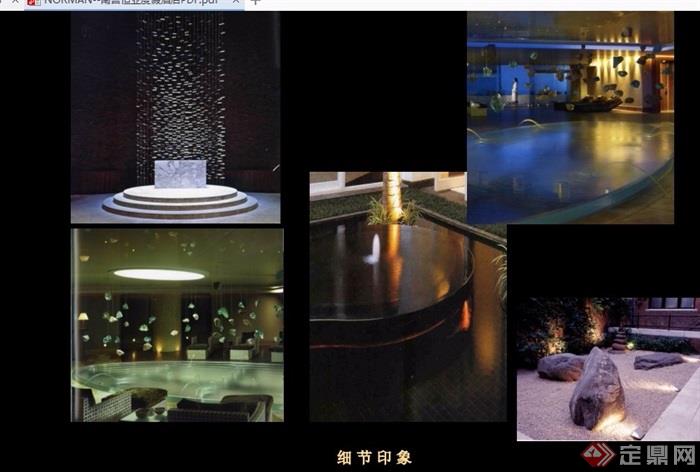 南宫恒业度假酒店详细室内设计pdf、ppt方案