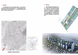 南京移动办公楼详细建筑设计SU(草图大师)模型及cad、jpg方案