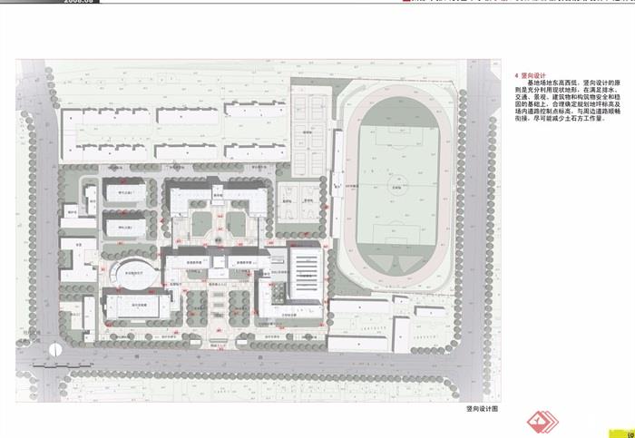 太原四中学校详细景观规划设计jpg方案