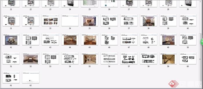 现代风格奔驰展厅室内方案设计pdf文本
