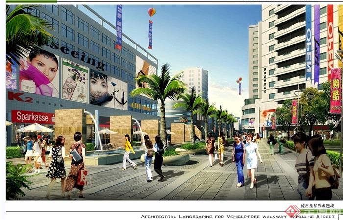 蚌埠步行街详细景观设计jpg方案