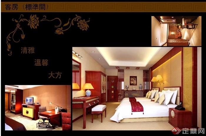 古典中式风格酒店室内方案