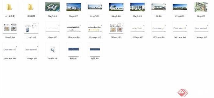 苏州研究院学院景观设计jpg方案