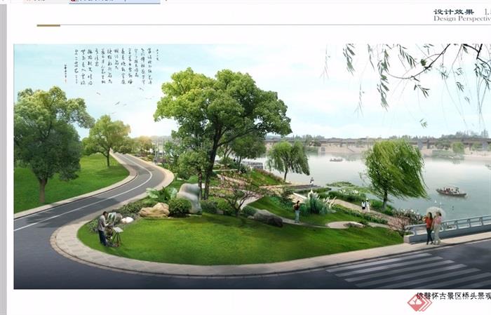 义乌旅游古镇景观设计pdf方案