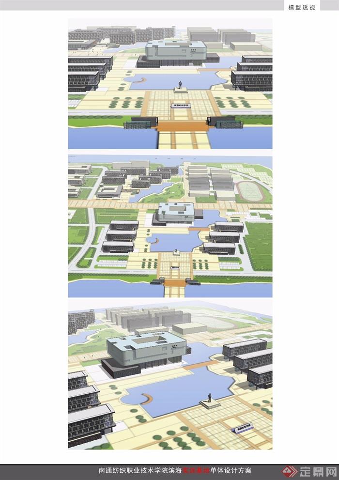 某学院滨海校区规划设计方案
