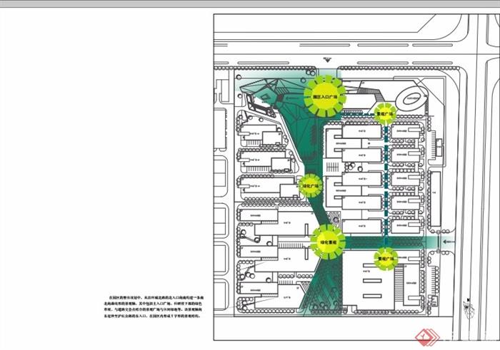 上海普天工业园建筑设计pdf方案