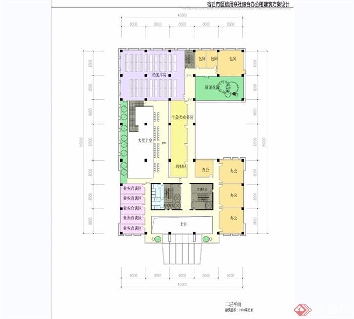 宿迁信用联社办公楼详细建筑设计jpg方案