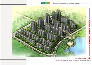 淮南矿业老龙眼居住区规划设计jpg、cad方案