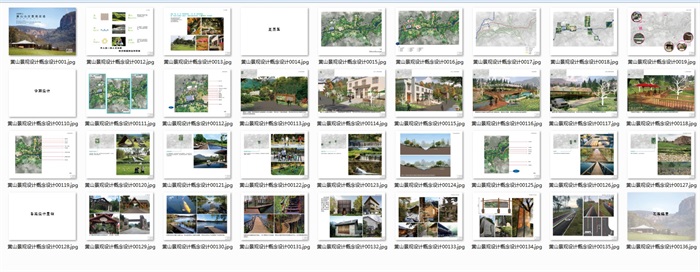 5-黄山景观设计概念设计(3)