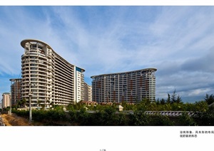 三亚金中海详细的酒店建筑设计jpg、ppt方案