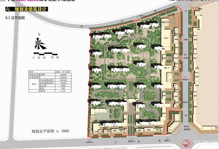 丰县民族风情园详细住宅景观设计jpg、cad方案