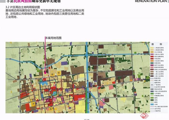 丰县民族风情园详细住宅景观设计jpg、cad方案