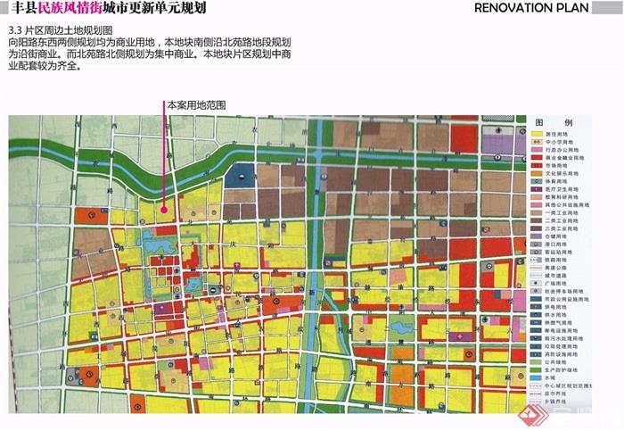 丰县民族风情园详细住宅景观设计jpg、cad方案