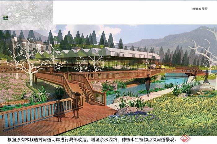 黄山旅游景观概念设计jpg方案