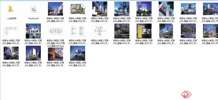 大综艺中央悦城住宅小区建筑设计jpg方案及实景图