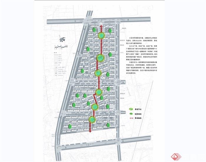 南煤矿新袁庄住宅修建性规划景观设计jpg方案