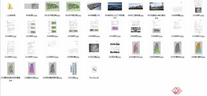 淮阴区职教中心详细景观设计jpg方案