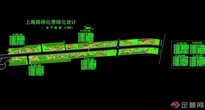 上海路绿化带绿化设计cad方案