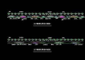 九干路绿化带设计标段cad方案