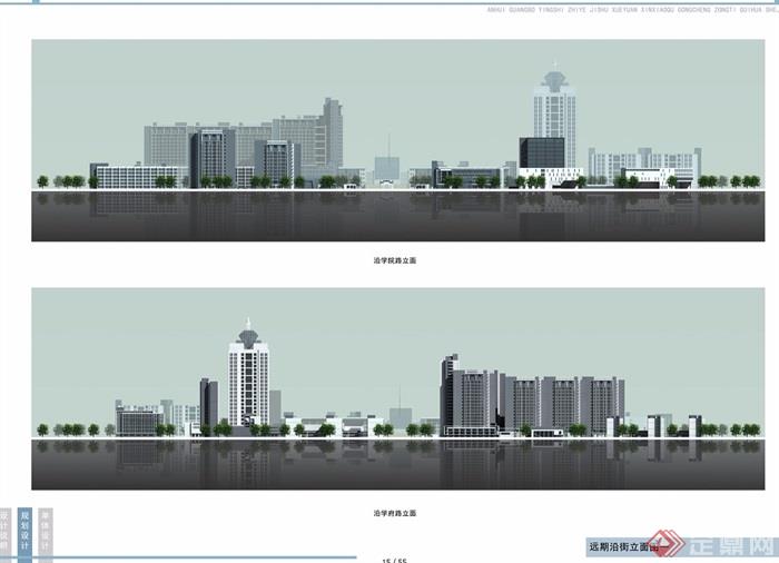 安徽广播影视职业技术学院建筑设计jpg方案