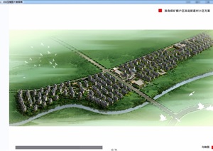 新建村单体住宅小区设计jpg、cad方案