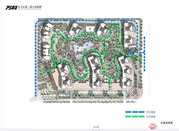 万科.金色沁园详细住宅小区景观设计jpg、cad方案