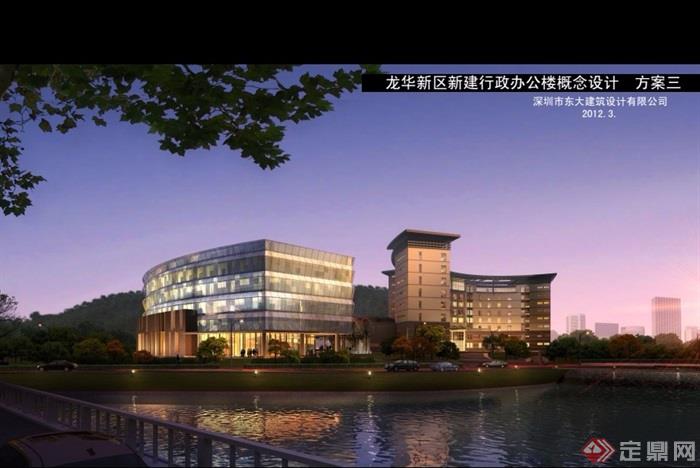 龙华新区办公楼建筑pdf方案