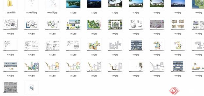 苏州软件开发中心办公建筑jpg方案