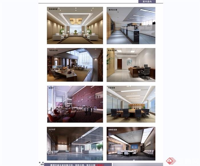 鹰潭城乡规划展示馆详细建筑设计jpg、cad、psd方案
