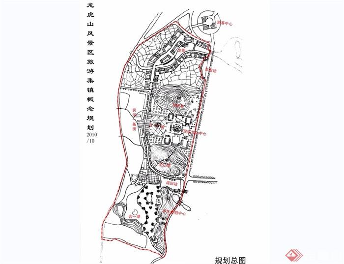 龙虎山宋庄旅游景观设计jpg、cad方案