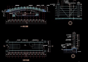 石桥园桥详细设计cad施工图