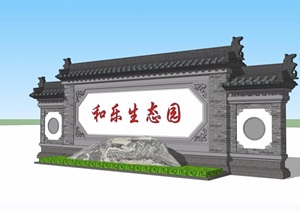古典中式风格一字影壁景墙设计SU(草图大师)模型