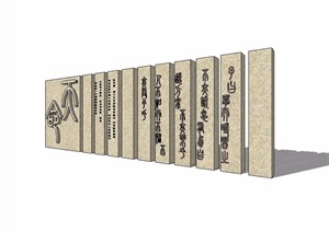 新中式文化景墙素材SU(草图大师)模型