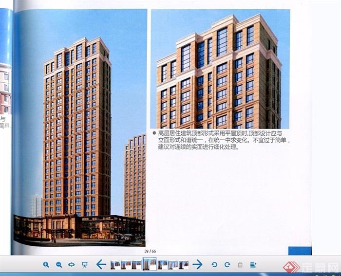 天津市高层住宅建筑jpg方案