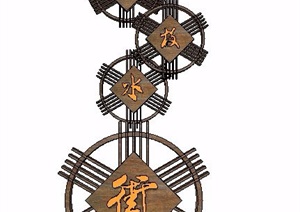 某中式风格木制标志牌SU(草图大师)模型