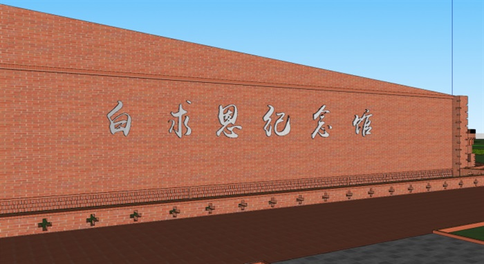一个红砖纪念馆建筑方案ＳＵ模型(5)