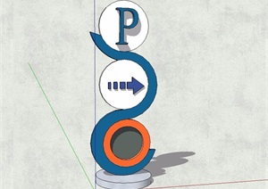 现代停车场标识牌设计SU(草图大师)模型
