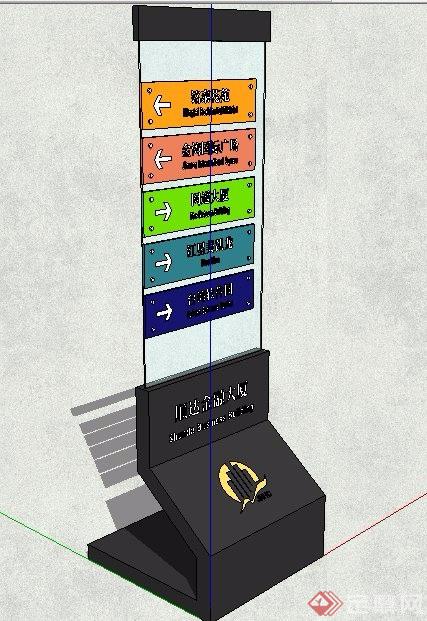 现代商业标志牌指示牌设计su模型