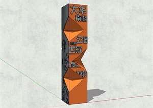 现代商业街标识柱设计SU(草图大师)模型