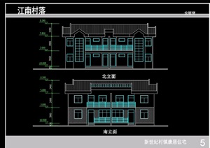 中式风格民居村落建筑设计cad方案