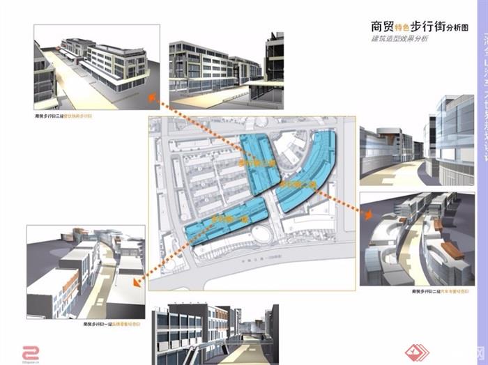 上海金山汽车大世界商业建筑设计pdf方案