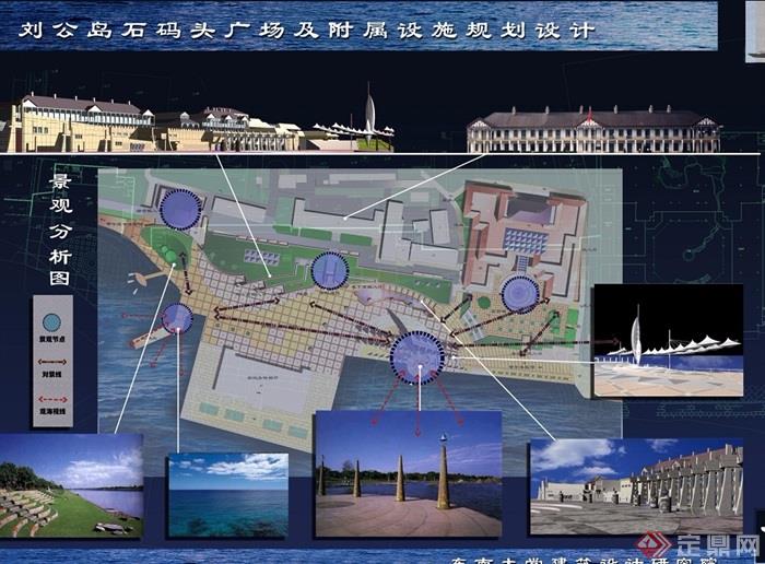 刘公岛石码头广场详细景观设计jpg方案