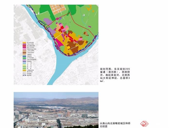 赤峰市红山区桥北区分区规划pdf方案