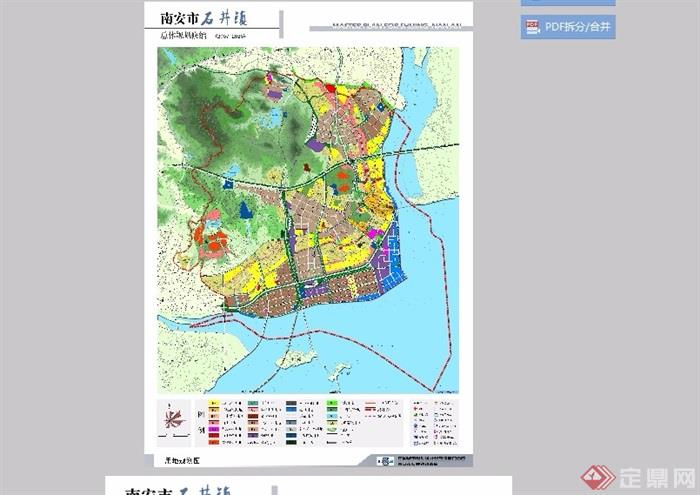 南安市石井镇总体规划设计pdf方案[原创]
