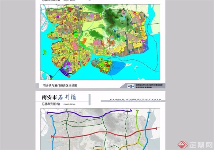 某市石井镇总体规划设计pdf方案