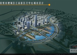 某城区江南新区次中心城市规划设计pdf方案