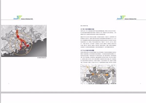 中山市火炬区东南绿色城市规划设计pdf方案