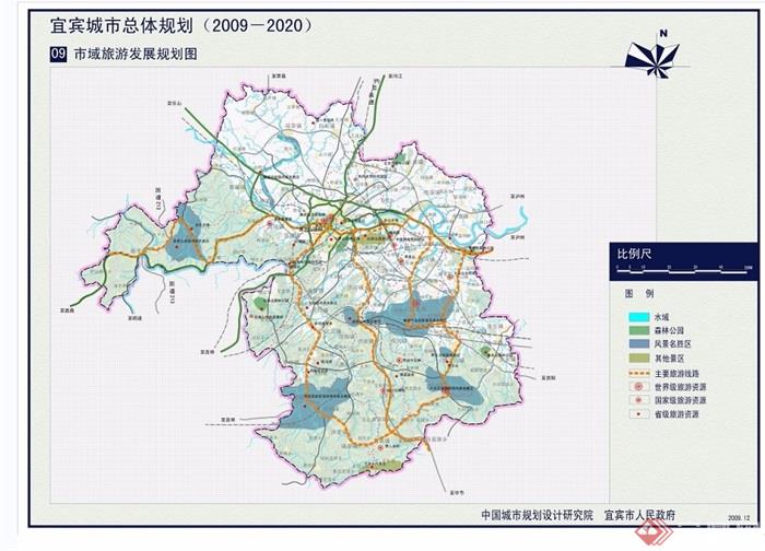 某现代风格宜宾总体规划设计jpg方案