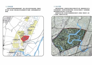 某市两江新区龙盛中心区城市设计jpg方案