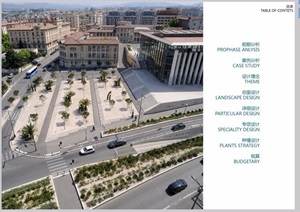 某红星利尔商业广场景观设计pdf方案